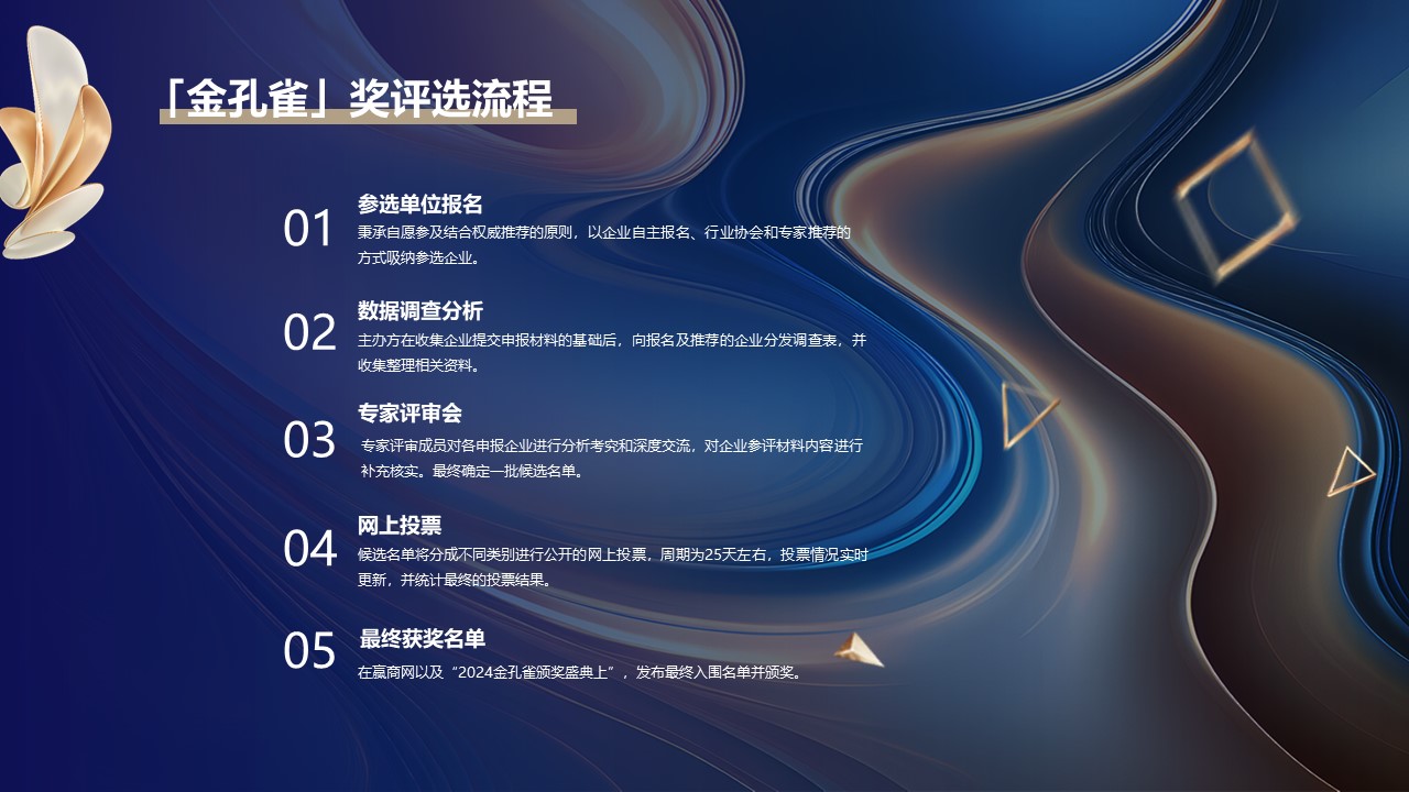 幻灯片25.JPG