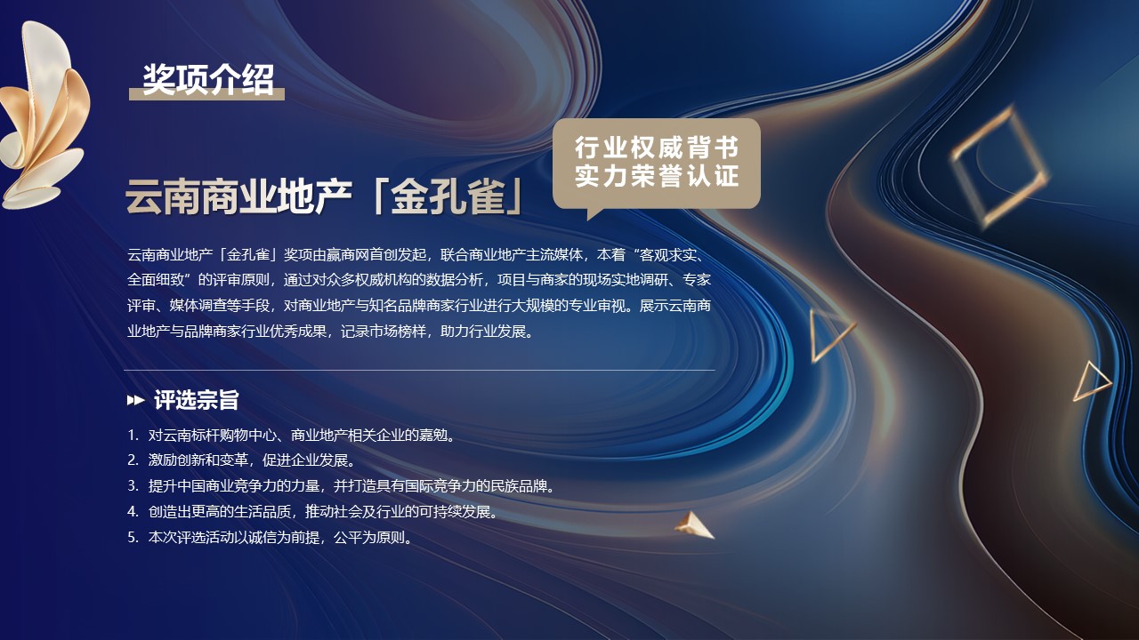 幻灯片24.JPG