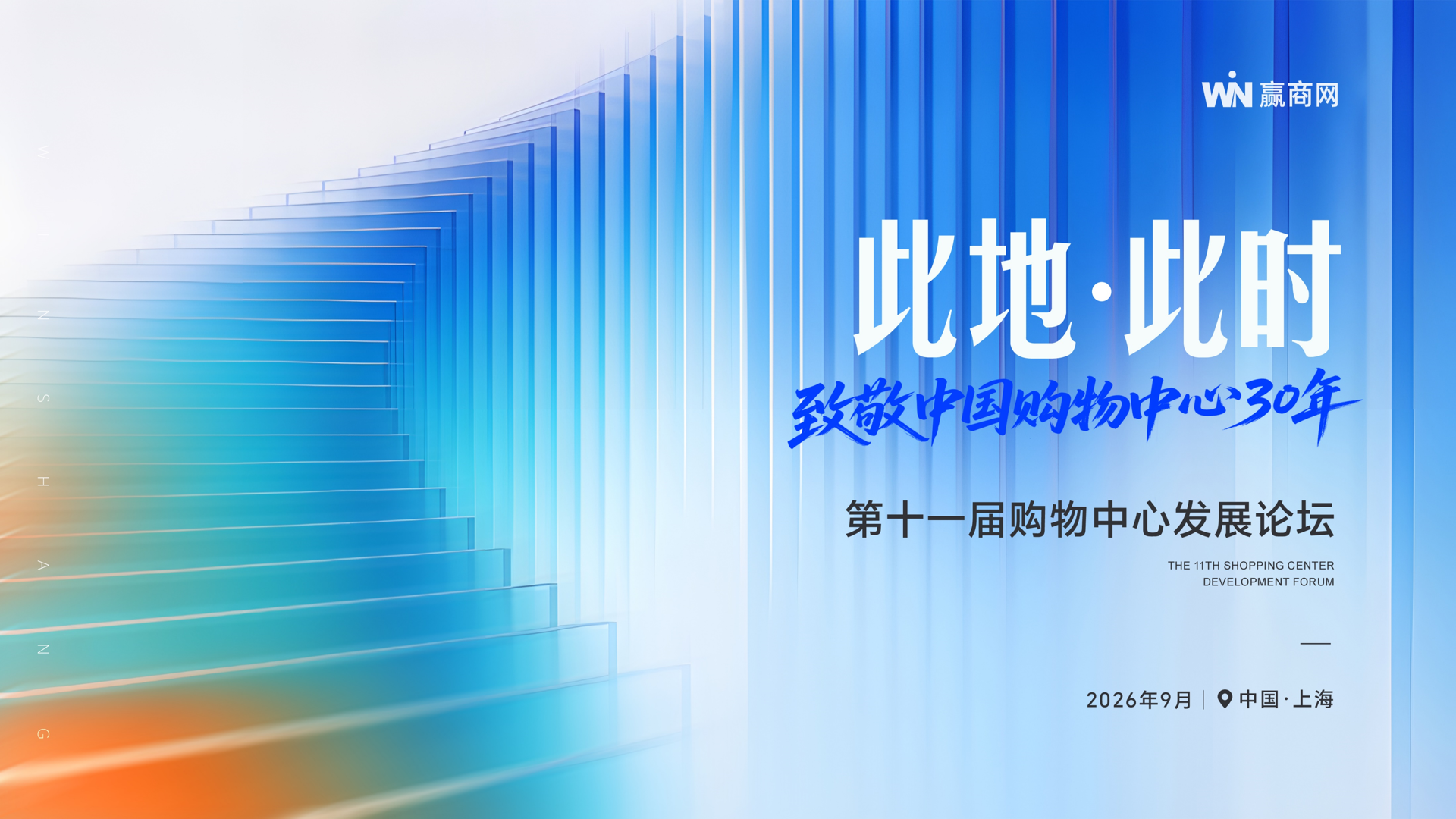 微信图片_20260728141028_94_2064.png