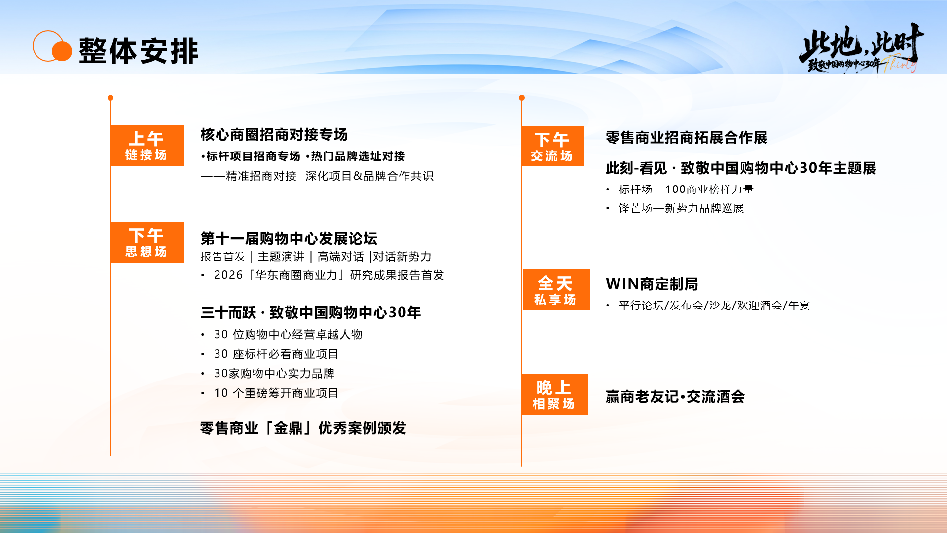 微信图片_20260728141043_95_2064.png