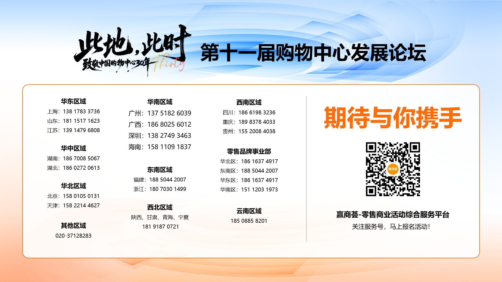 微信图片_20260728142235_2428_49.png