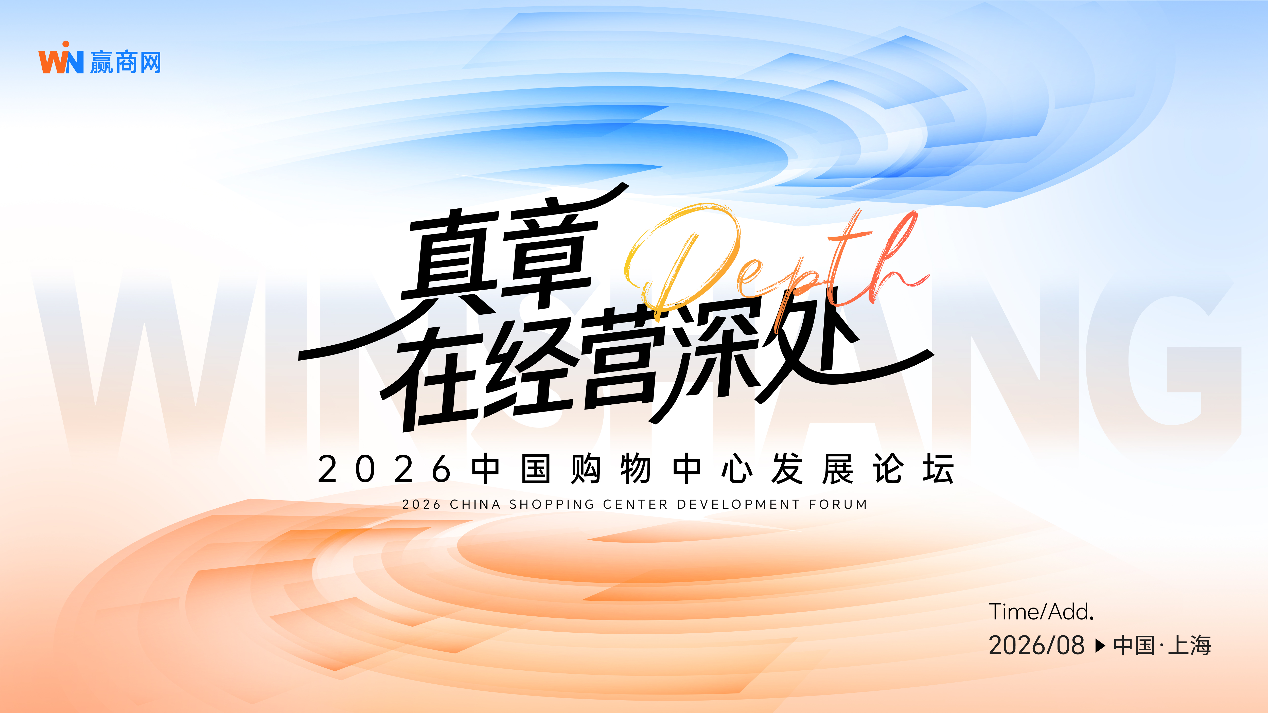 主视觉.jpg
