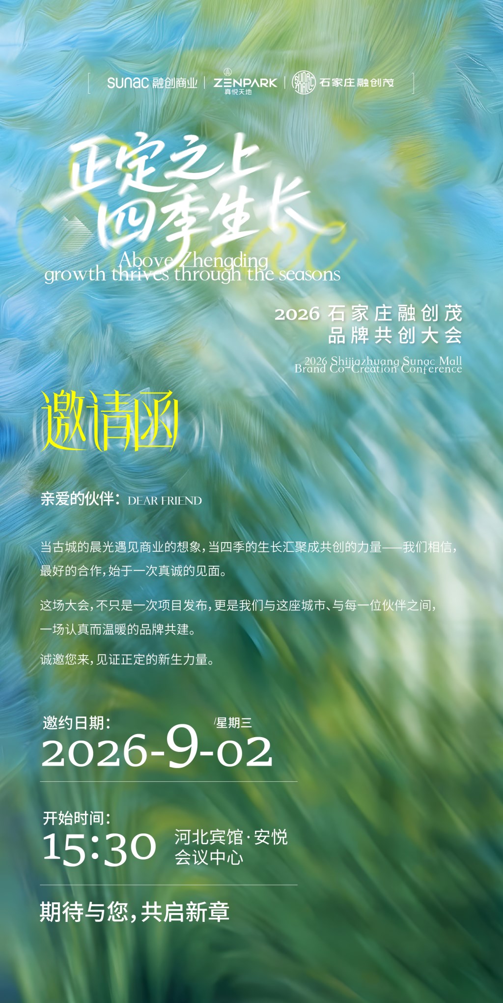 微信图片_20260818144827_22_289.jpg