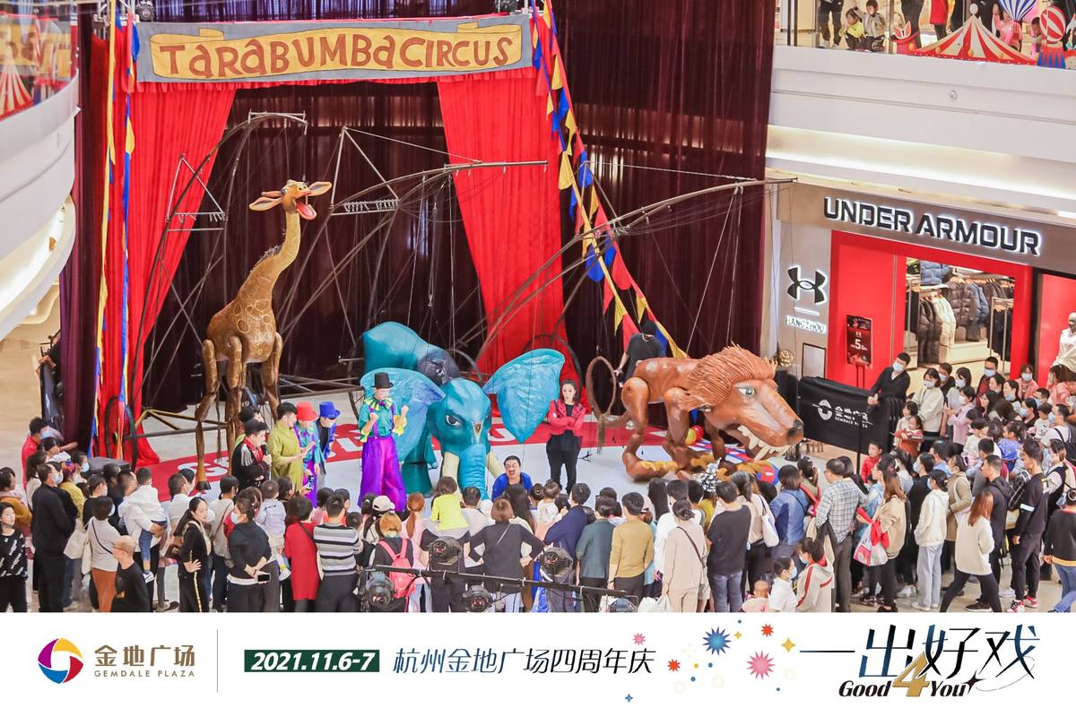 百事3娱乐注册首页开业四年的背后，杭州金地广场如何上演“一出好戏“？