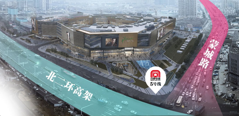 科技赋能下打造合肥首家TOD购物中心 合肥苏宁广场年底即将开业