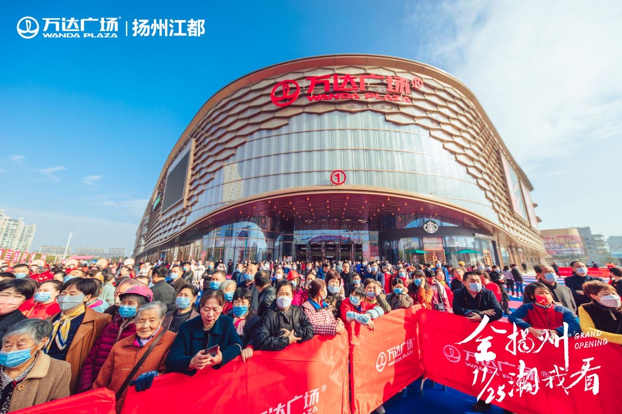 江广融合规划展示厅向市民开放--江都日报