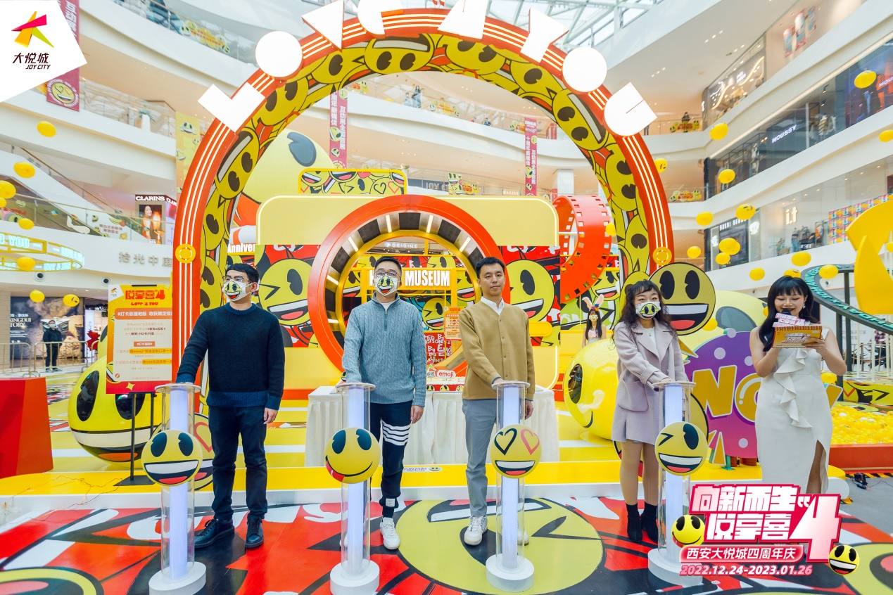 西安大悦城4周年超级店庆月 激活年轻力 赋能城市消费