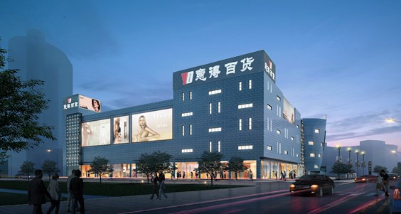 开业时间2013-12 商业建筑面积3万平米 商业楼层-2层到4层 所在城市