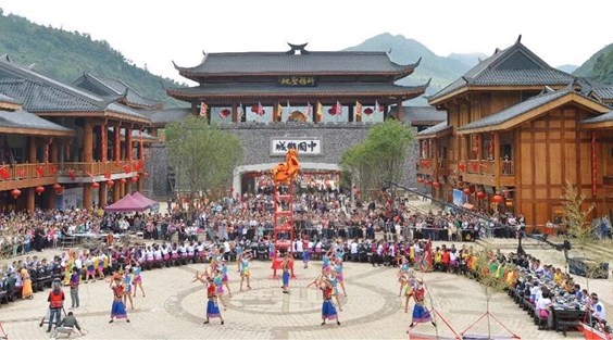 遵义大沙河仡佬文化国际度假区