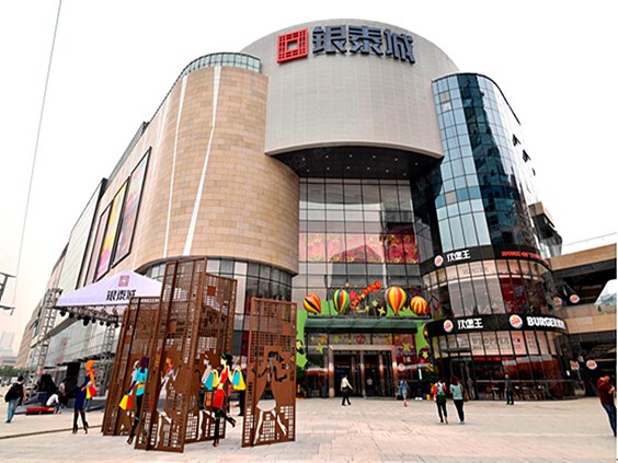 找项目 成都银泰城  项目状态 品牌调整 招商状态 项目类型购物中心