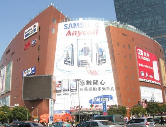 上海中山公园龙之梦