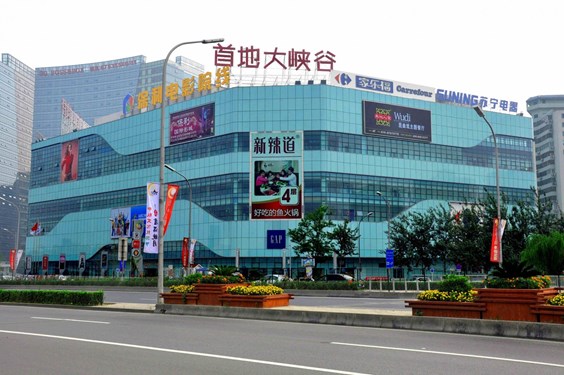 商场简介               北京凯德mall大峡谷购物中心位于北京丰台区