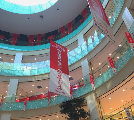 北京凯德mall太阳宫 开业状态 品牌调整 招商状态 项目类型购物中心
