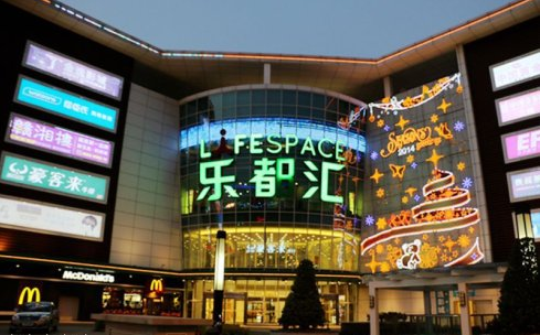 厦门五缘湾乐都汇购物中心