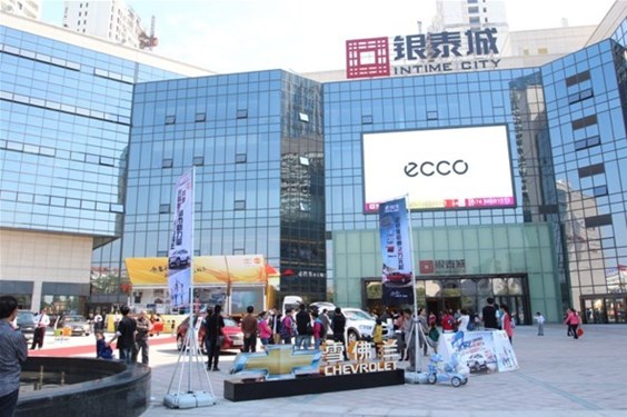 宁波奉化银泰城