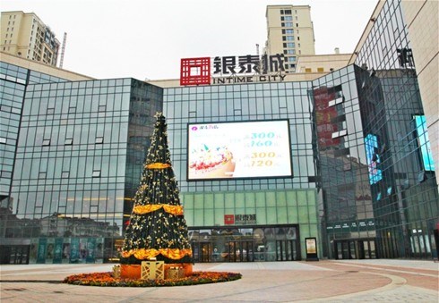 宁波奉化银泰城