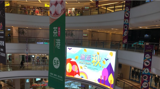 武汉汉口城市广场