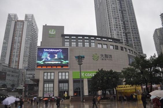 项目库 重庆大融城  开业状态 暂不招商 招商状态 项目类型购物中心