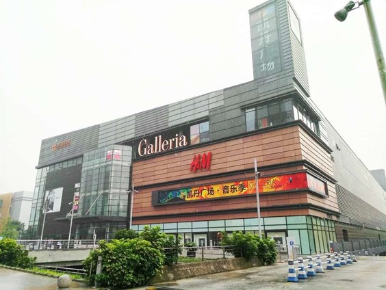 成都凯德广场·新南