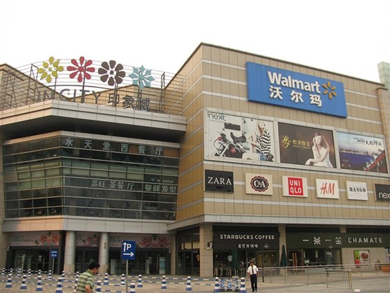 项目库 苏州印象城  开业状态 品调整 招商状态 项目类型购物中心