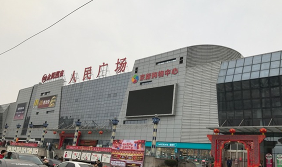 商业楼层暂无 连锁项目否 所在城市河南安阳 项目地址林州市渠