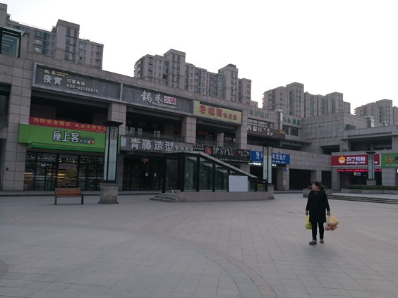 南京善水湾好街坊邻里中心