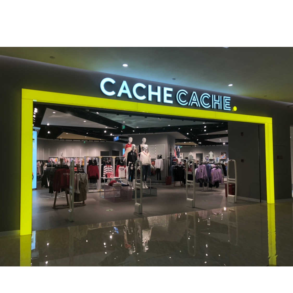 cache-cache