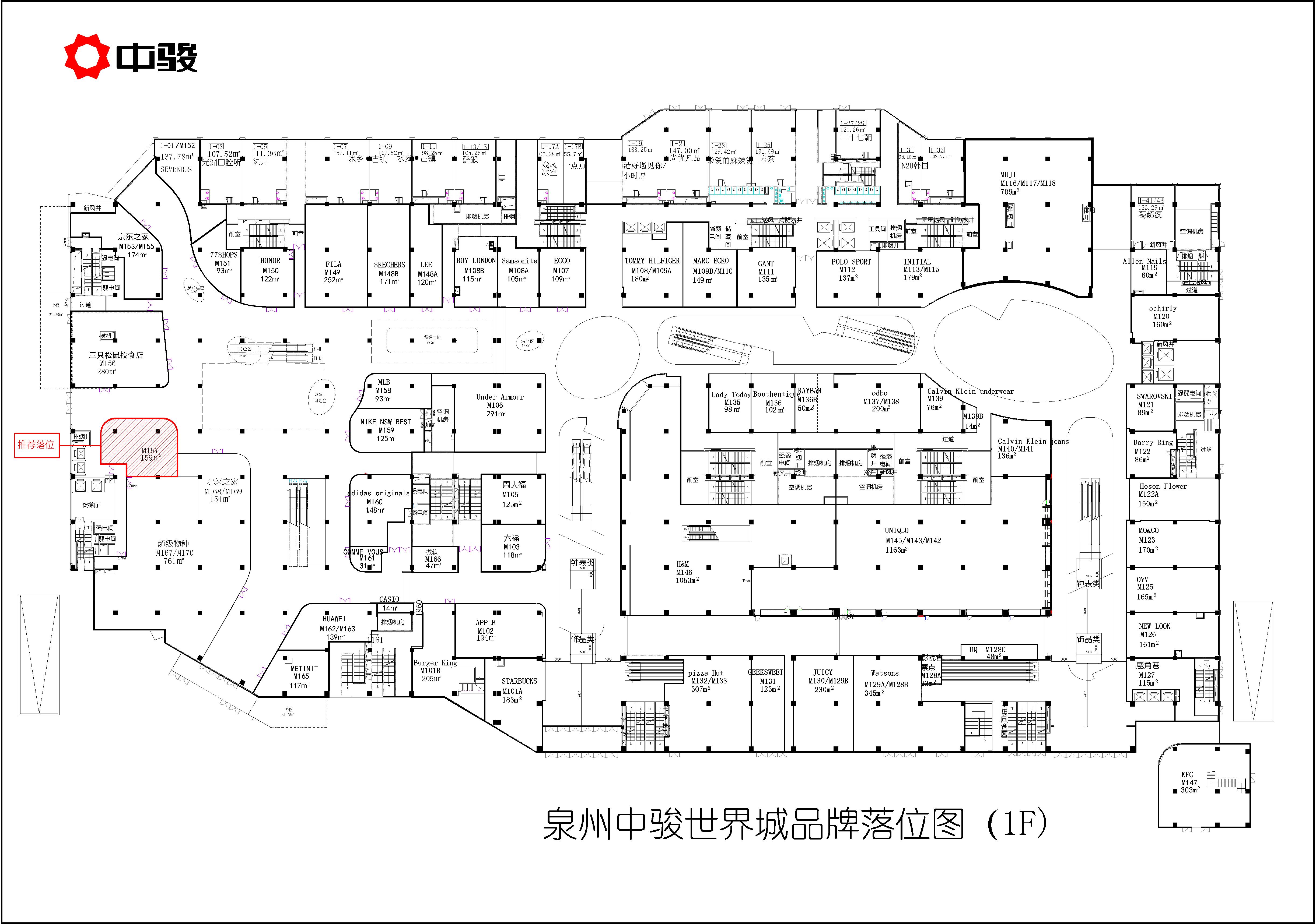 泉州中骏世界城