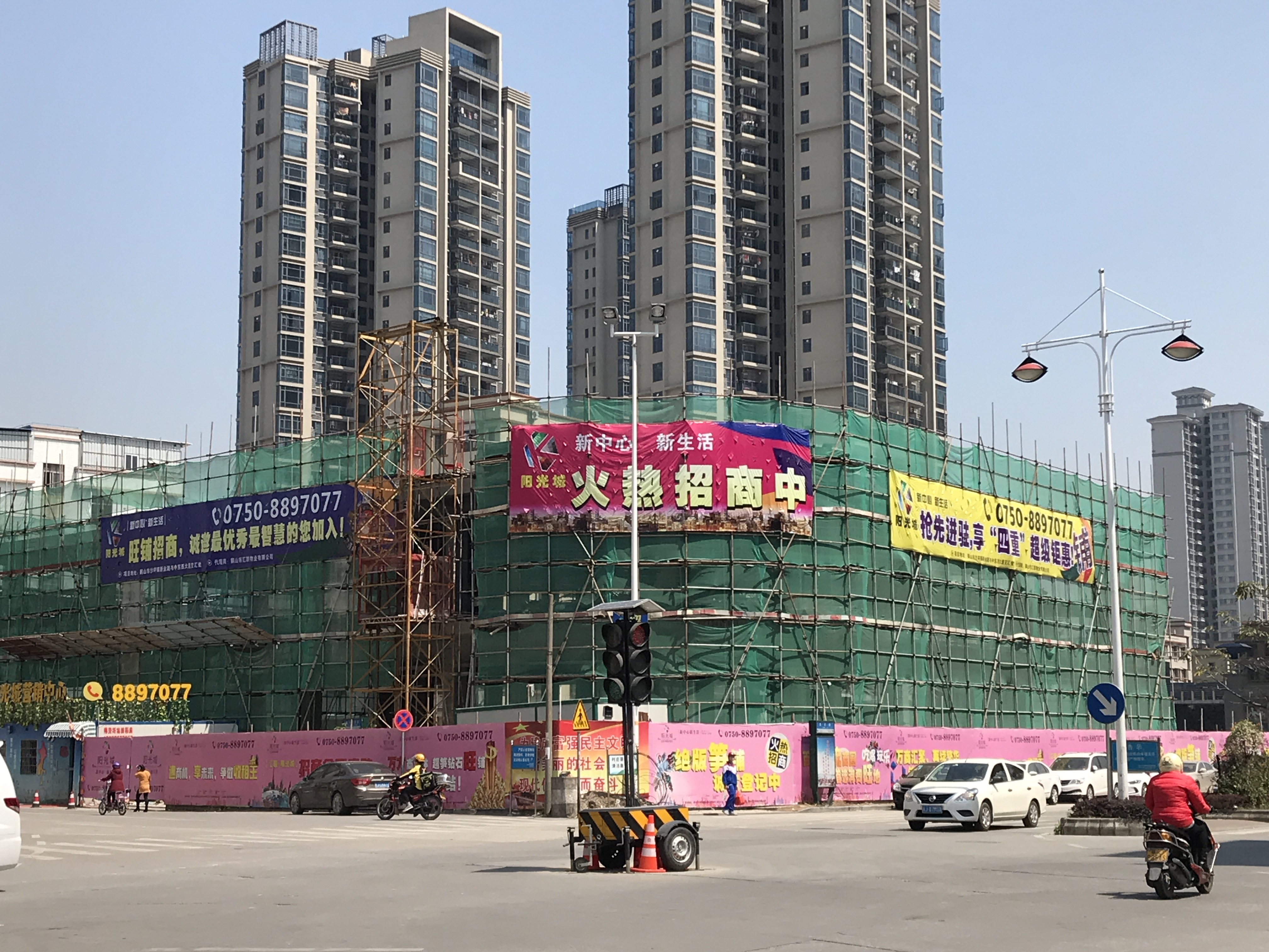 江门鹤山汇联阳光城 项目状态 正在招商 招商状态 项目类型购物中心