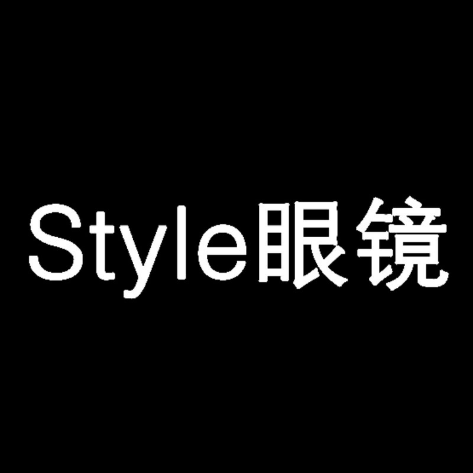 style眼镜