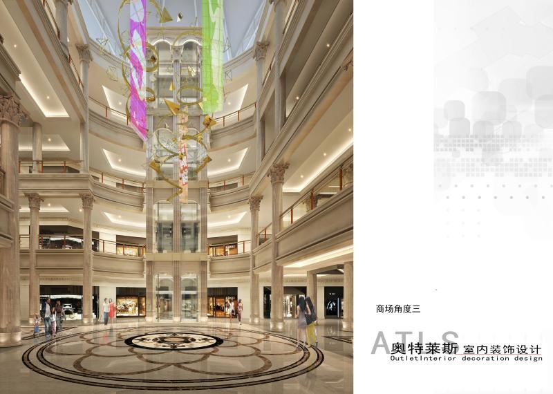 江苏溧阳金桥奥特莱斯