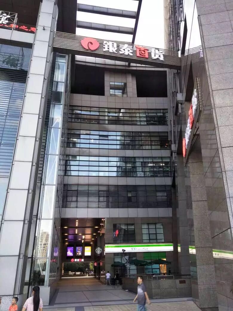 杭州银泰百货文化广场店