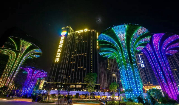 广州祈福缤纷世界
