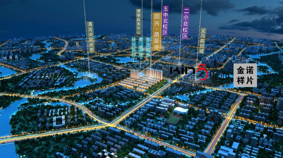 项目库 滁州国兴翡翠湾 开业状态 正在招商 招商状态 项目类型配套