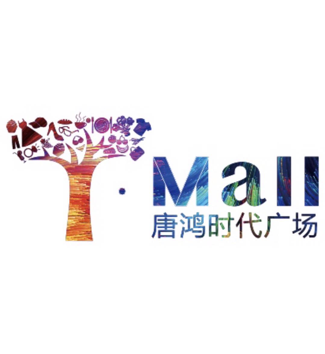 惠州t·mall唐鸿时代广场