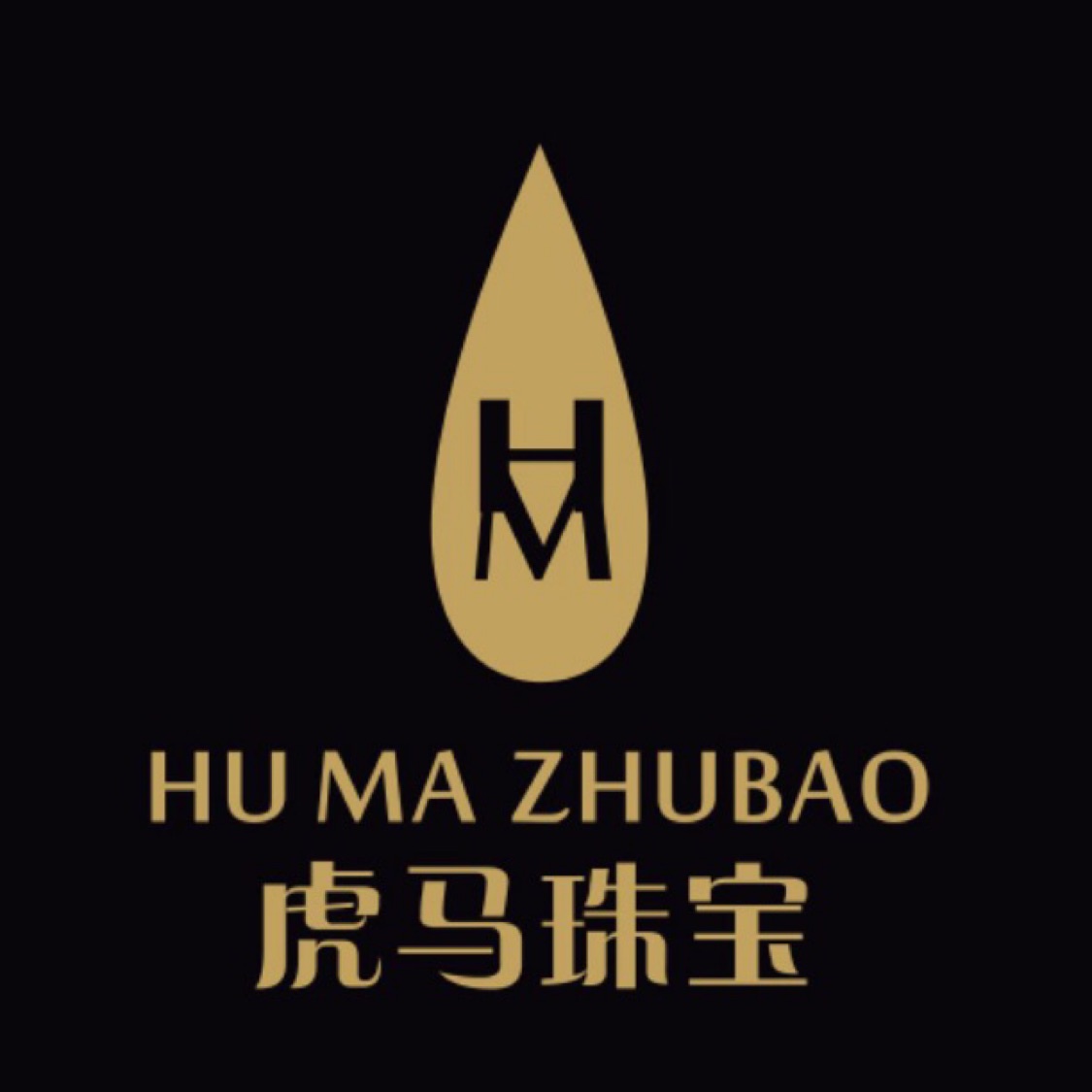 虎马珠宝