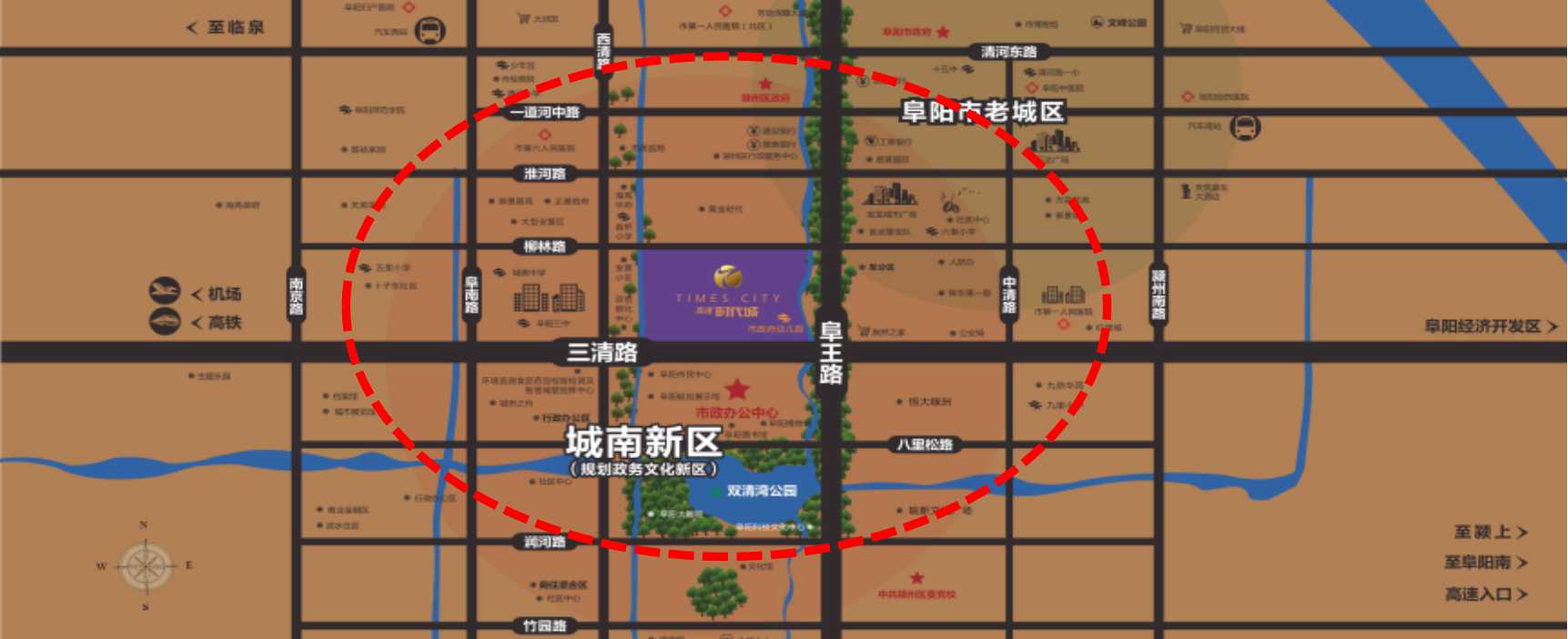 阜阳高速时代mall