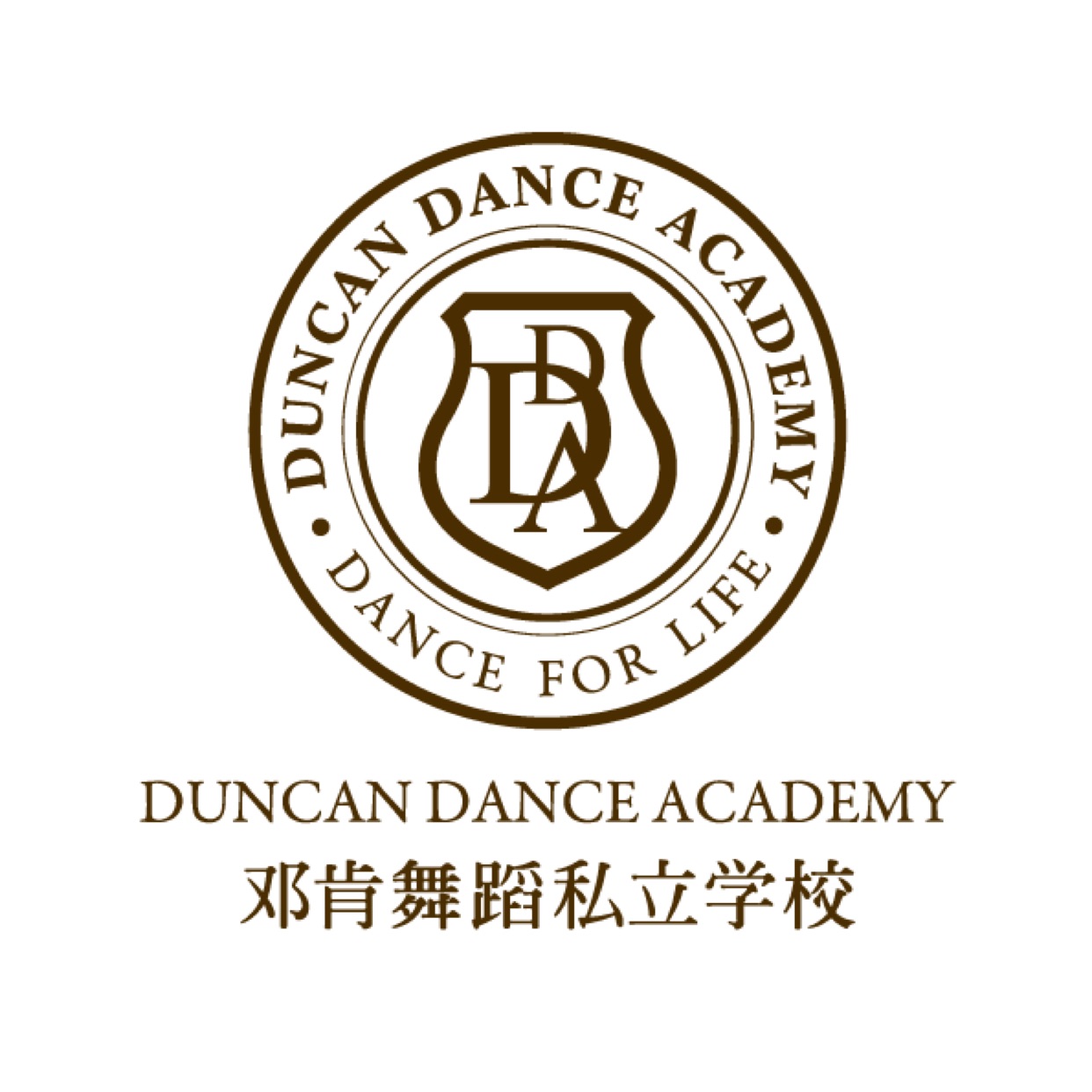 邓肯舞蹈私立学校