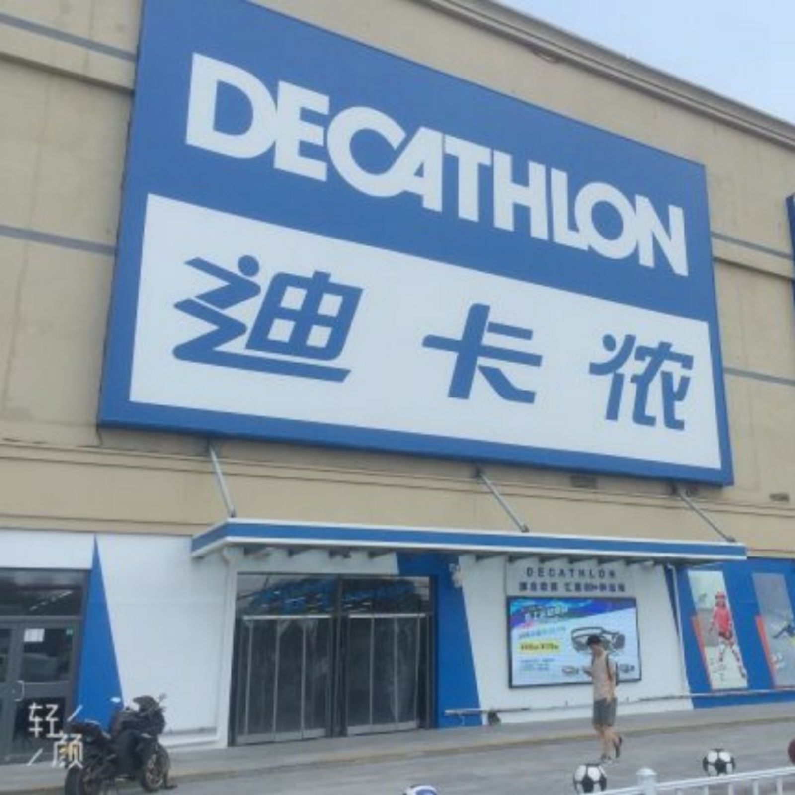 天津大通商贸广场