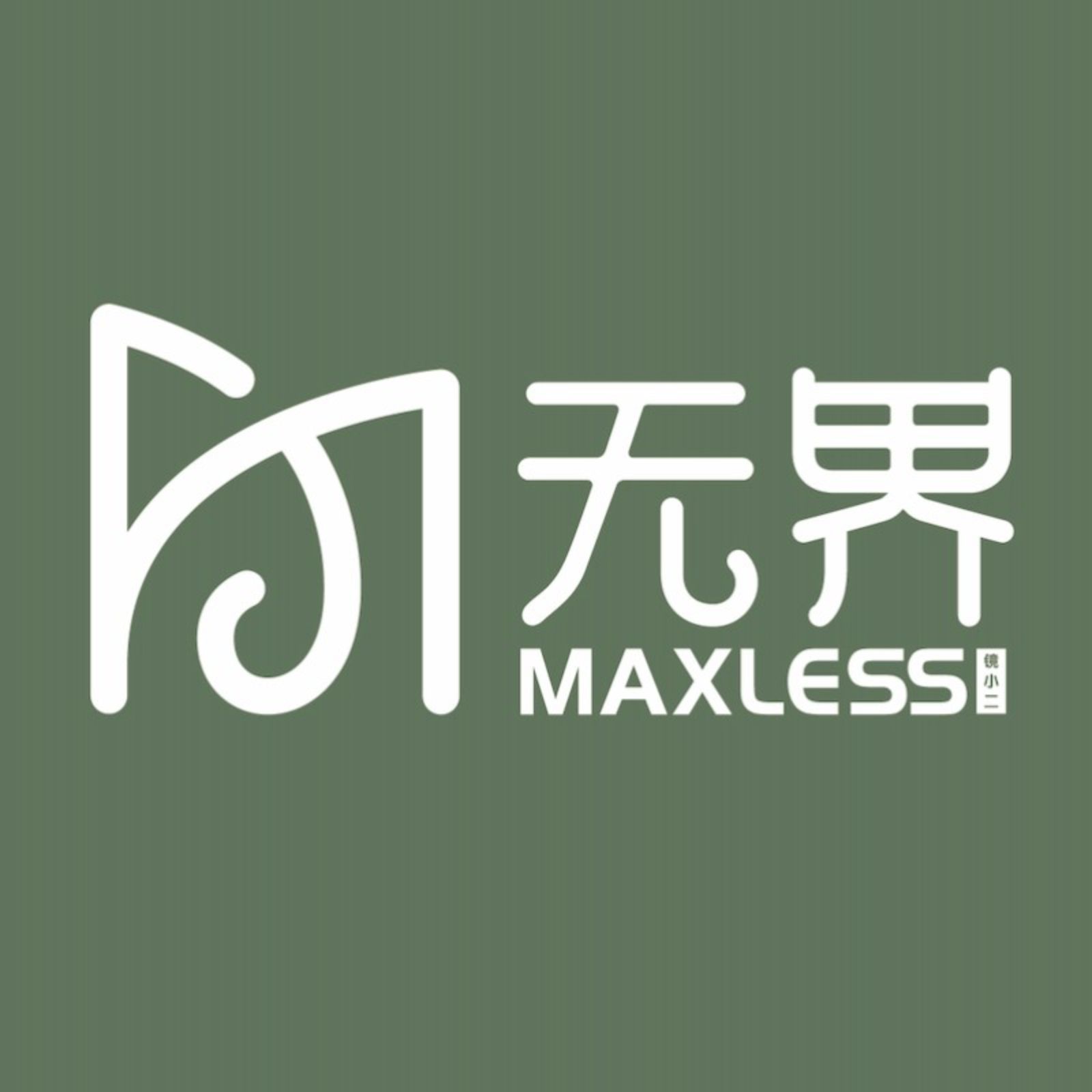 无界眼镜MaxLess