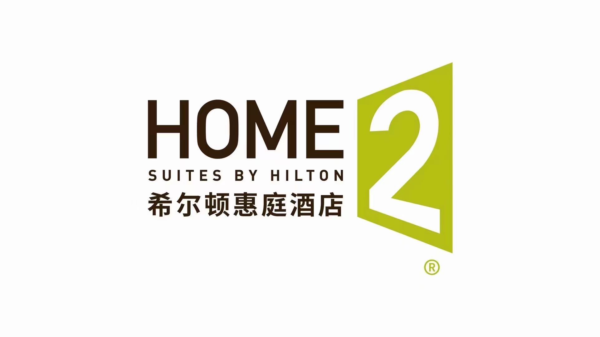 Hampton by Hilton 希尔顿欢朋酒店（广州）