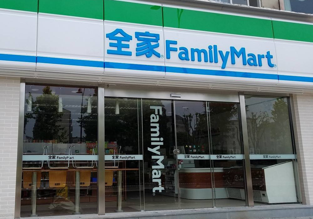 全家便利店 (familymart)