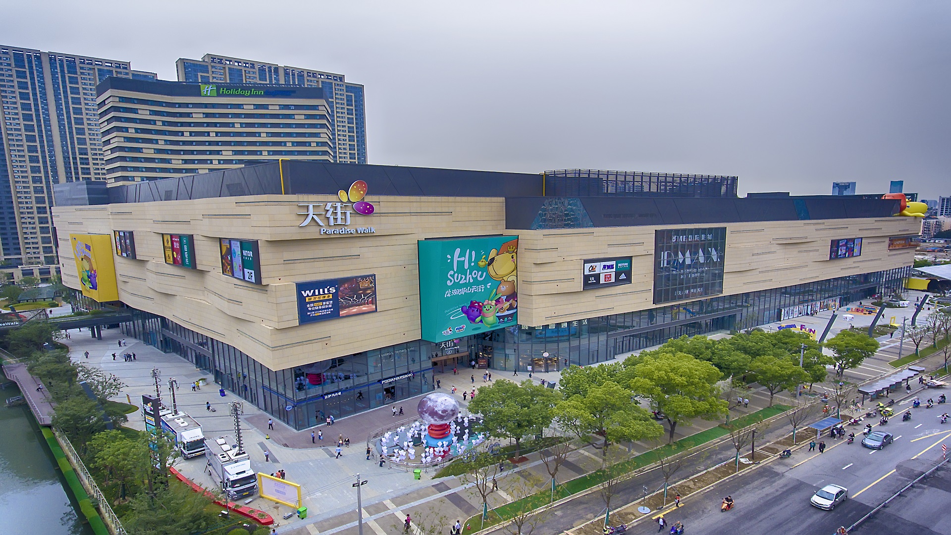龙湖苏州狮山天街  开业状态 品调整 招商状态 项目类型购物中心