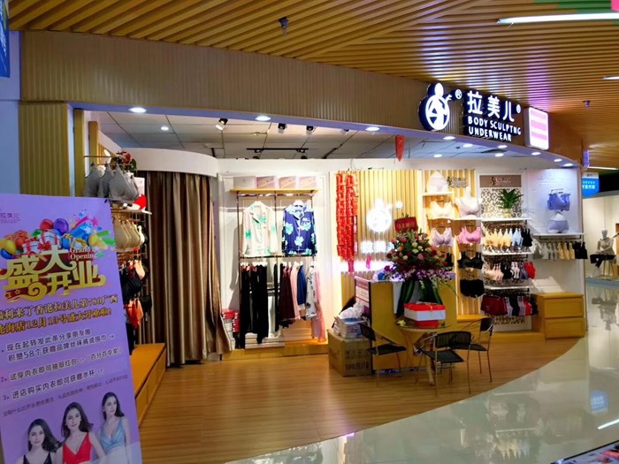 赢商大数据_拉美儿_简介_电话_门店分布_选址标准_开店计划