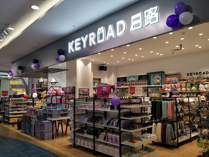 赢商大数据_启路文具(keyroad)_简介_电话_门店分布_选址标准_开店
