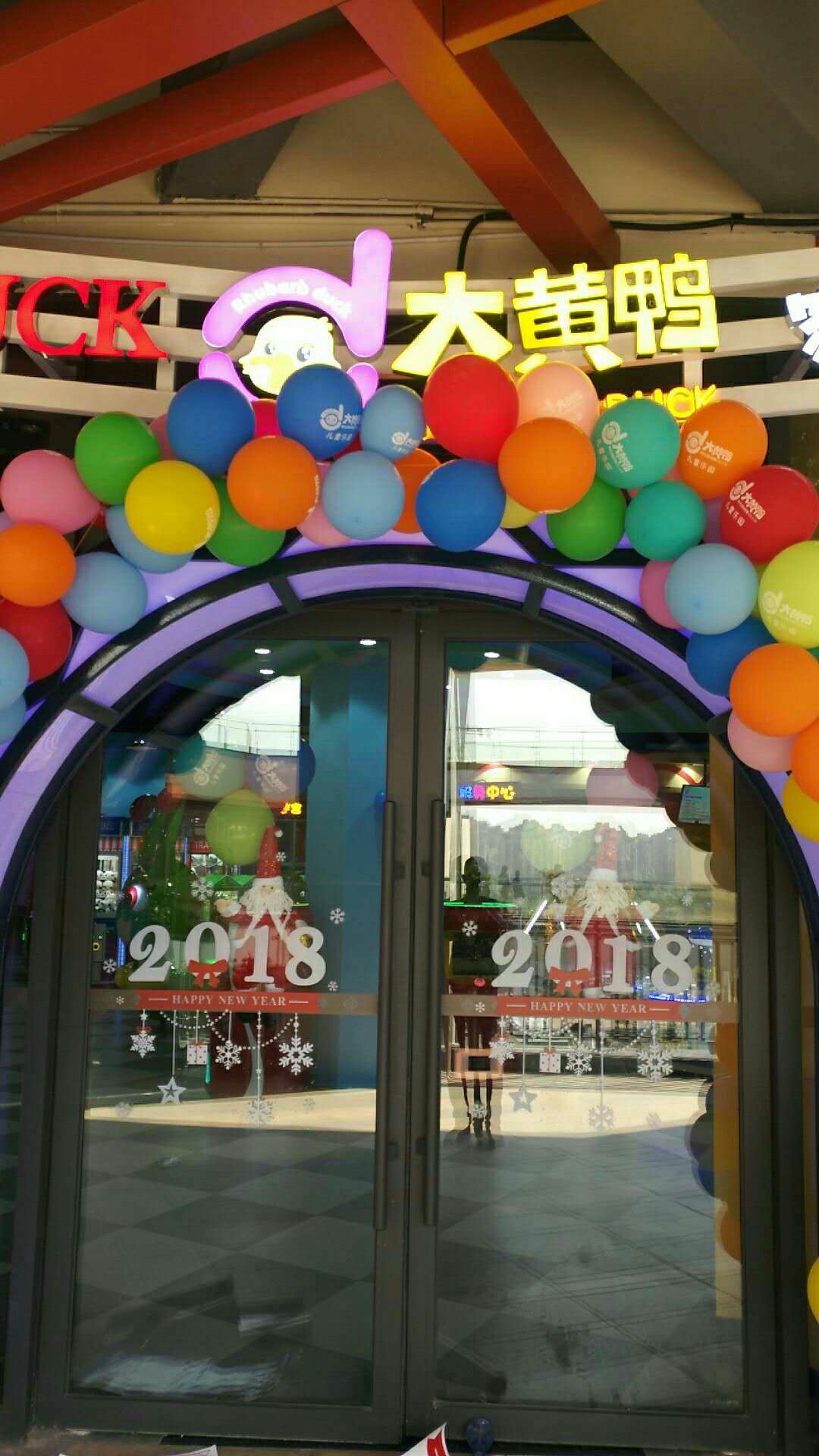 赢商大数据_大黄鸭儿童乐园_简介_电话_门店分布_选址标准_开店计划