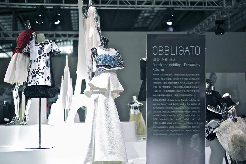 obbligato(奥丽嘉朵)