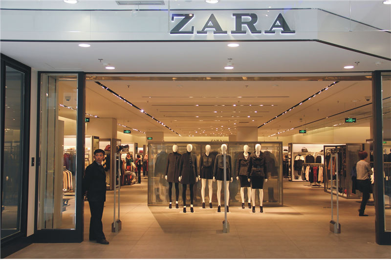 zara (飒拉)
