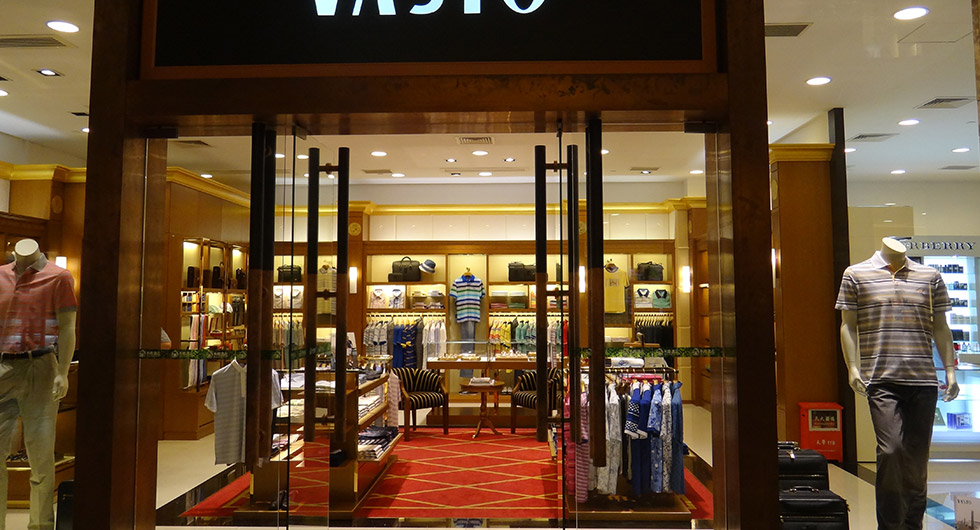 华斯度 (vasto)