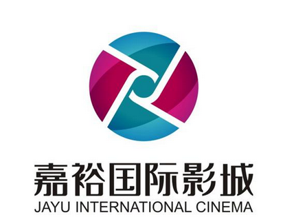 嘉裕国际影城 (jayu)
